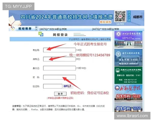 安博体育官方登录网站入口网址导航,提供最全的登录入口及使用技巧 安博体育官方登录网站入口网址导航,提供最全的登录入口及使用技巧
